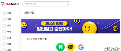 꿀파일