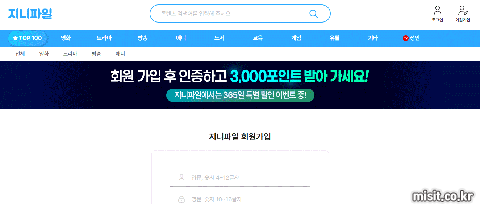 밤파일